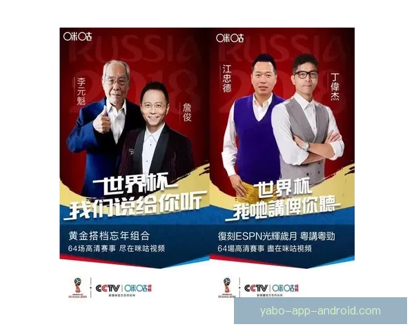 世界杯竞猜热潮来袭看球迷如何边看比赛边赢取大奖攻略实战得全解